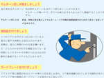 ドアの防犯対策